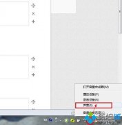 win7ϵͳ_win7޸Ŀķ?