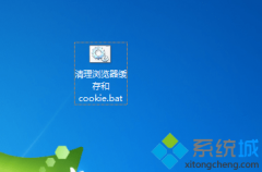 Сwin7ϵͳһcookieĽ̳?