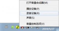 win7¼豸޷¼ķ?