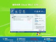 ϸ˵windows7콢32λ_w7콢32ϵͳصַĽ̳?