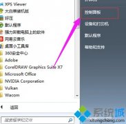 ͼĻָwindows7ʼǱwifi_win7ʼǱwiFiİ취?