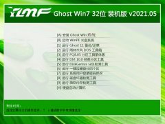 ľGhost Win7 32λ רҵװ 2021.05