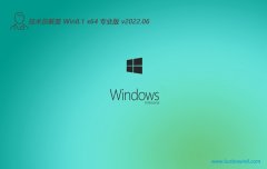 Աwin8.1 64λɫv2025.01