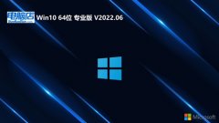 Ե⼤win10 64λ羺v2025.01