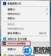 ǳwin7ԿnVidiAԿģʽĲ