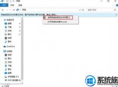 ϸwin7 1809汾ʾ緢ѹϵĴ취