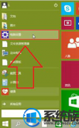 win7ϵͳ޷ͷĴ취