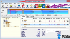 win7ϵͳdiskGenius v4.7.2콢漰кעļ
