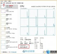 ô鿴win7ϵͳʱ|ȫʱôѯ