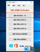 kmsôֶwin7ϵͳ?| kmsֶwin7ϵͳİ취