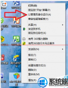 win7汾ļ취|win7취