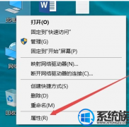 win7β鿴Ƿ񼤻Լʣʱ䣿|win7鿴Ƿ񼤻