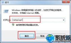 win7ϵͳ˵Ĵ취|win7˵Ĵ