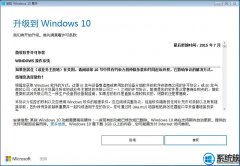 win10win7Ĳ취ѧͼ