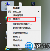 win7ô鿴ʹü¼