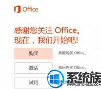 win7ôoffice365|win7ôoffice365İ취