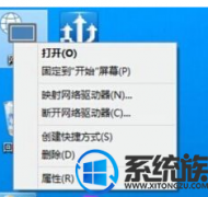 win7ô鿴Ƕ|win7ô鿴ٵİ취