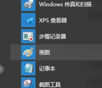 win7βüͼƬСİ취