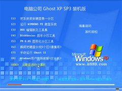 <font color='#000099'>Թ˾ghost XP3ǿٰv2022</font>